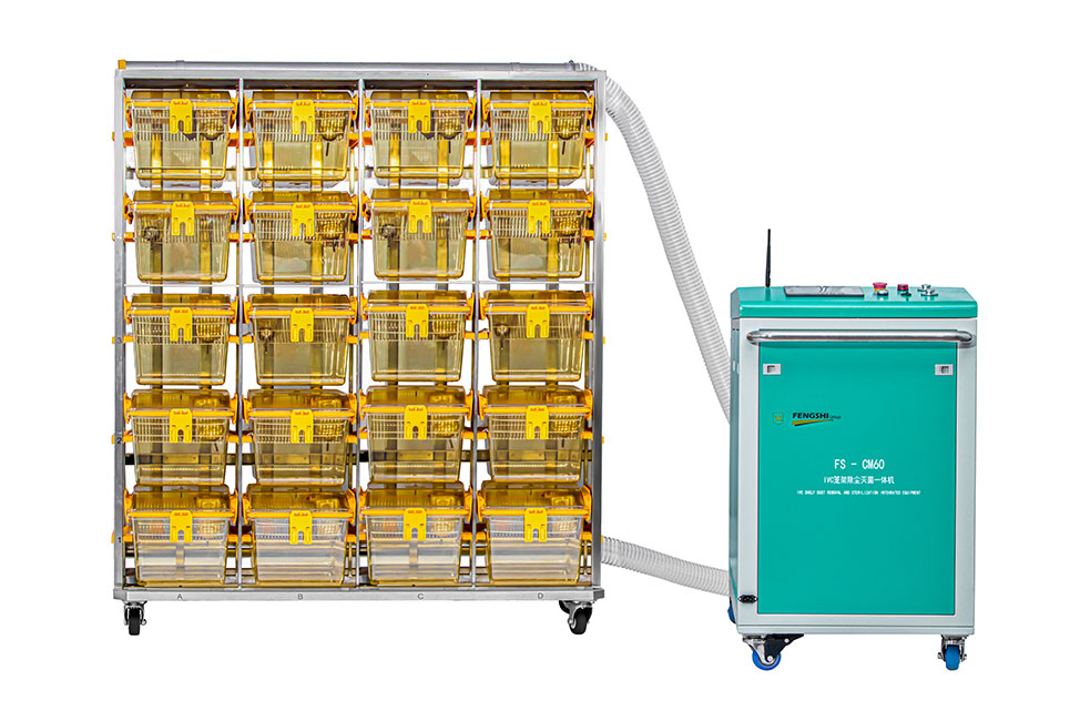 IVC cage dust removal and sterilization integrated machine